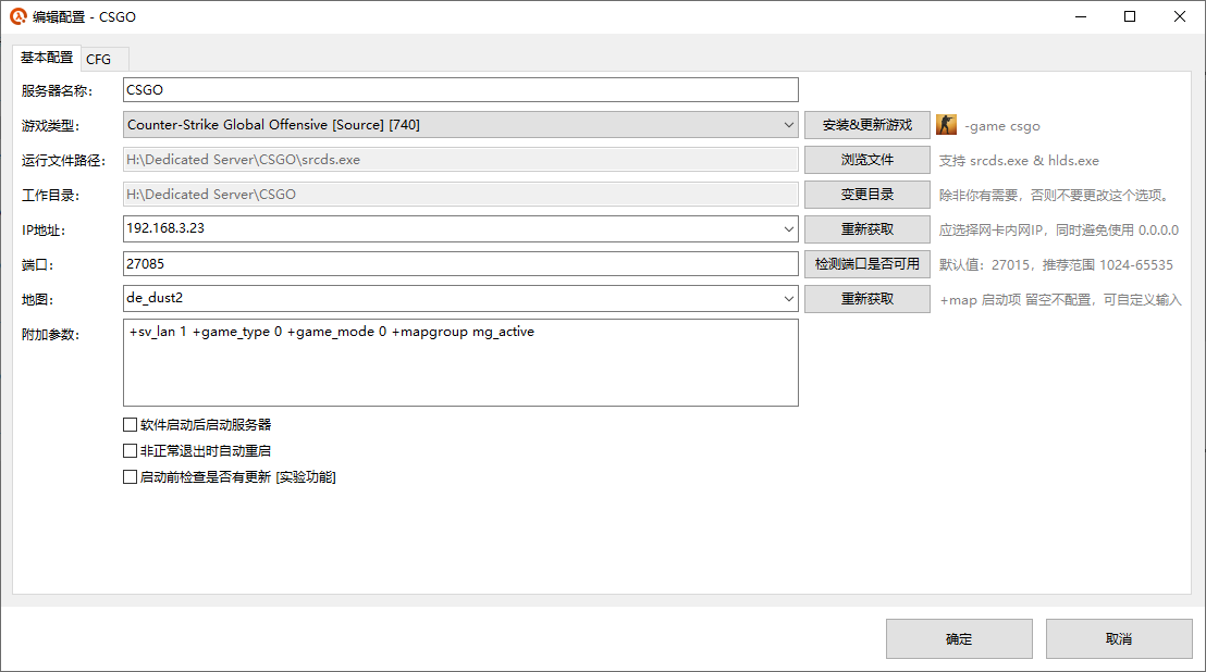 起源开服器-服务器配置)