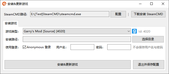 起源开服器-安装游戏)