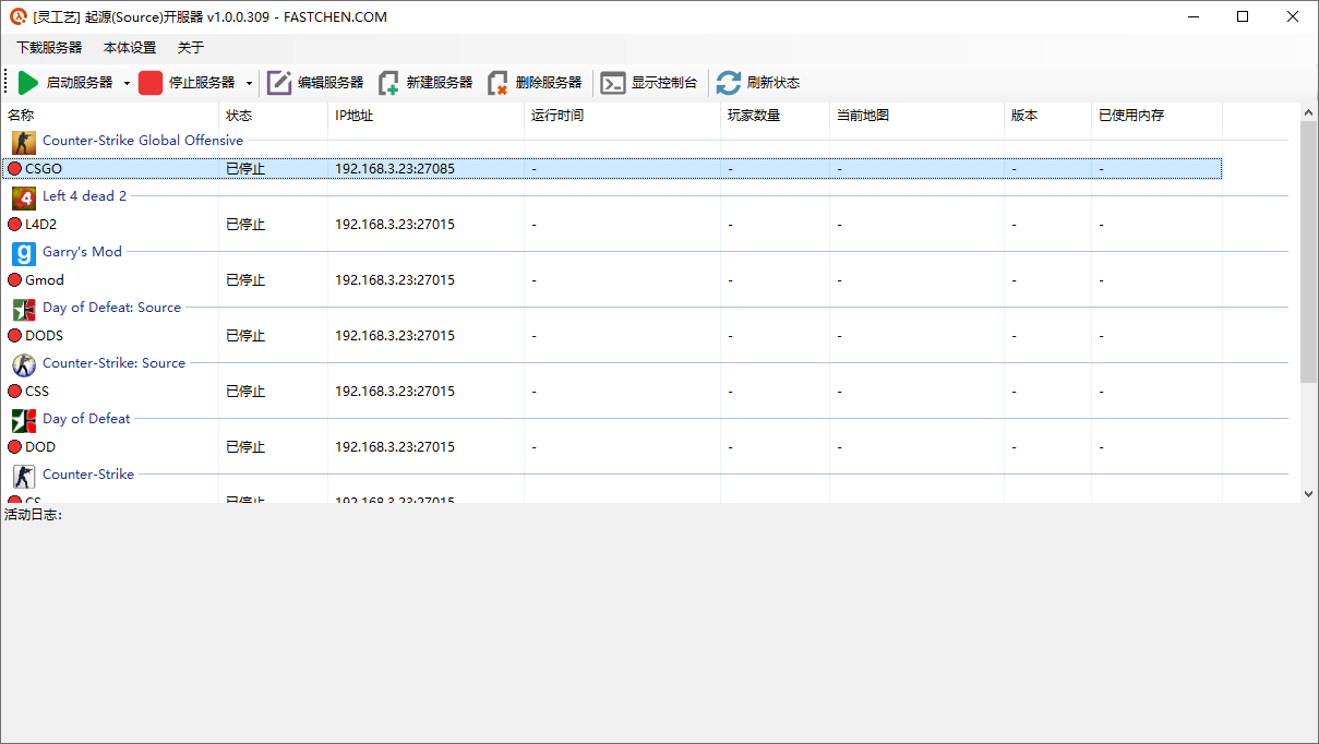 起源开服器-主页)